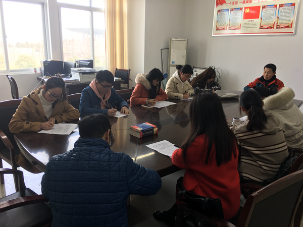 1521732811652044.png 民主评议会.png