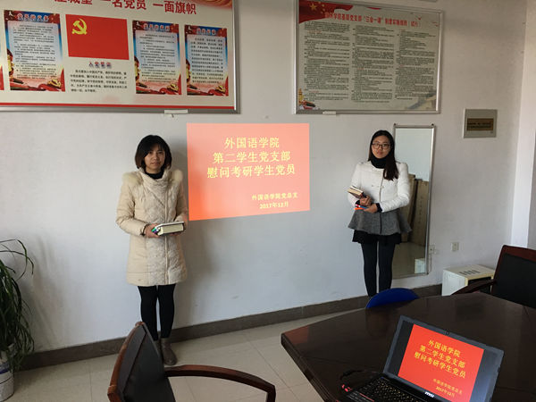 1513054018905770.jpg 慰问党员.JPG