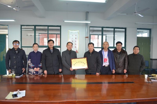 1514968804366904.jpg 微信图片_20180103134210.jpg