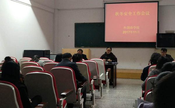 1510736161711769.jpg anquan.jpg