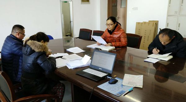 1512701253253900.jpg jiuye.jpg
